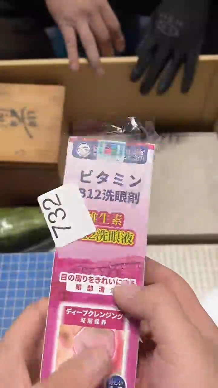 瓷片五回回回723