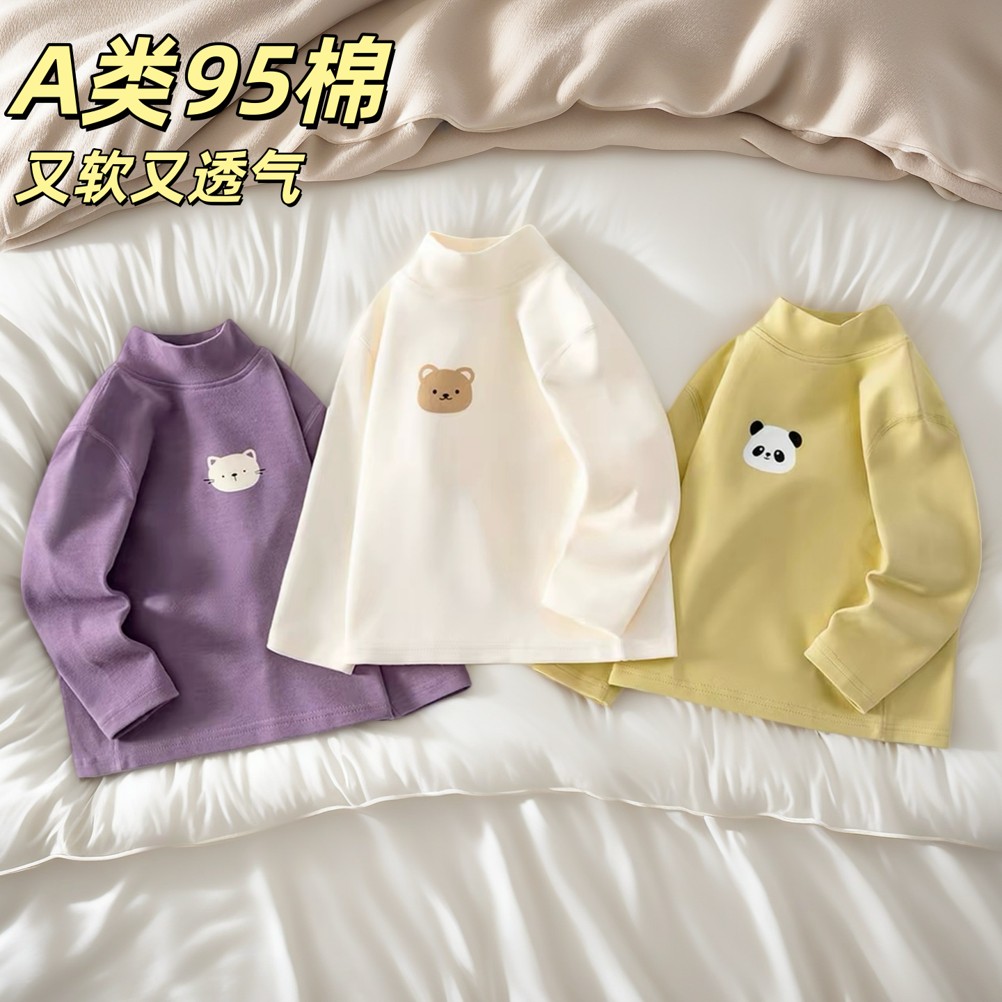 卡通厚款秋冬套头森系半高领洋气儿童男女宝宝韩版 百搭纯色上衣