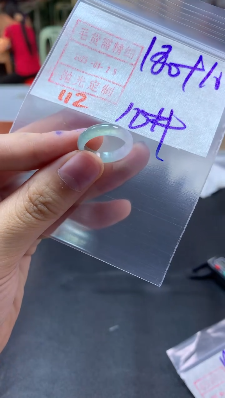 【闪购商品】定制翡翠未镶嵌戒圈10#190毛货需精细抛光