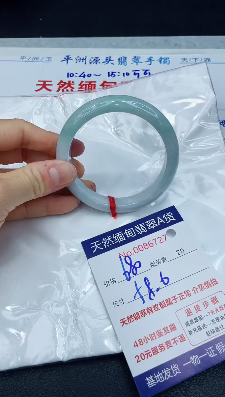 【闪购商品】翡翠手镯未镶嵌1111111111