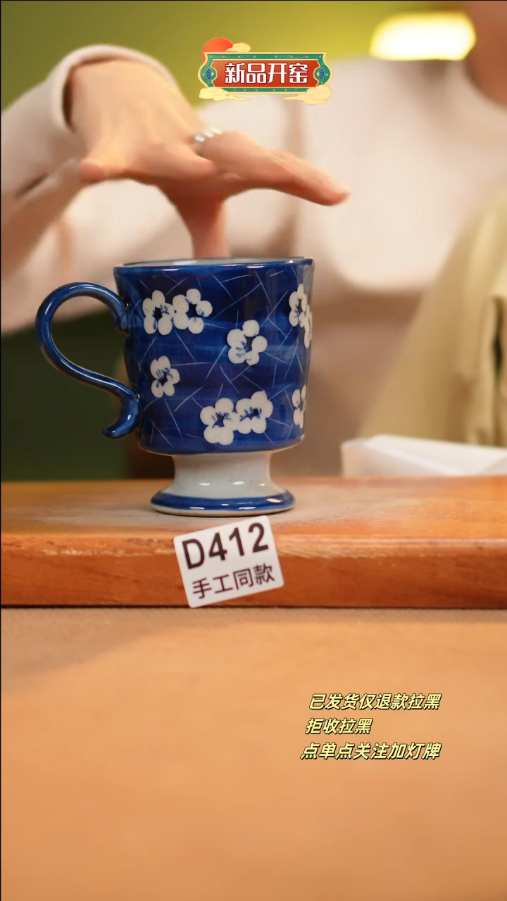 【闪购商品】其他D412十二器陶瓷陶瓷陶瓷