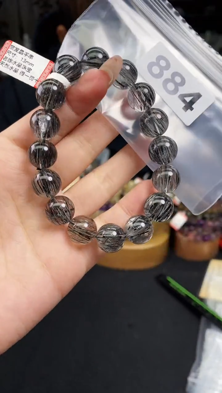 【闪购商品】手串未镶嵌水晶手串884