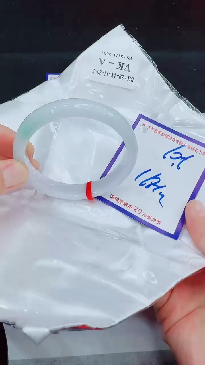 翡翠手镯未镶嵌11111111