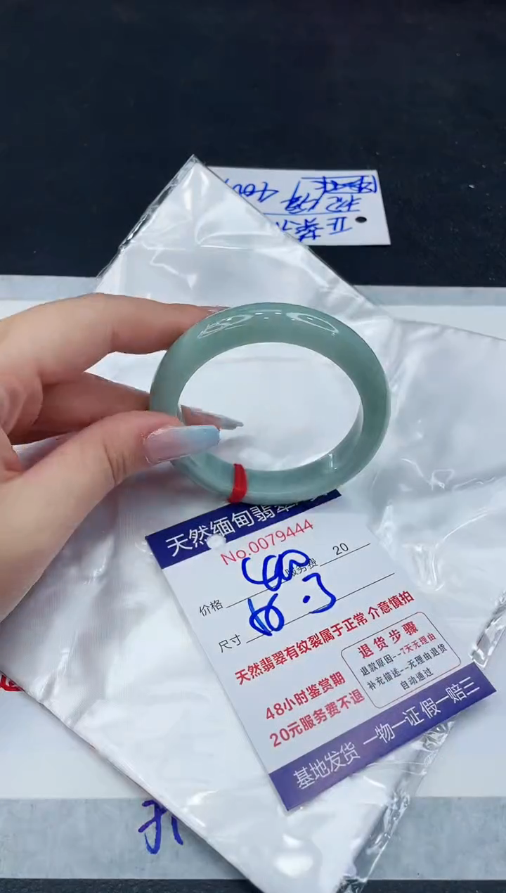 【闪购商品】翡翠手镯未镶嵌11111111111