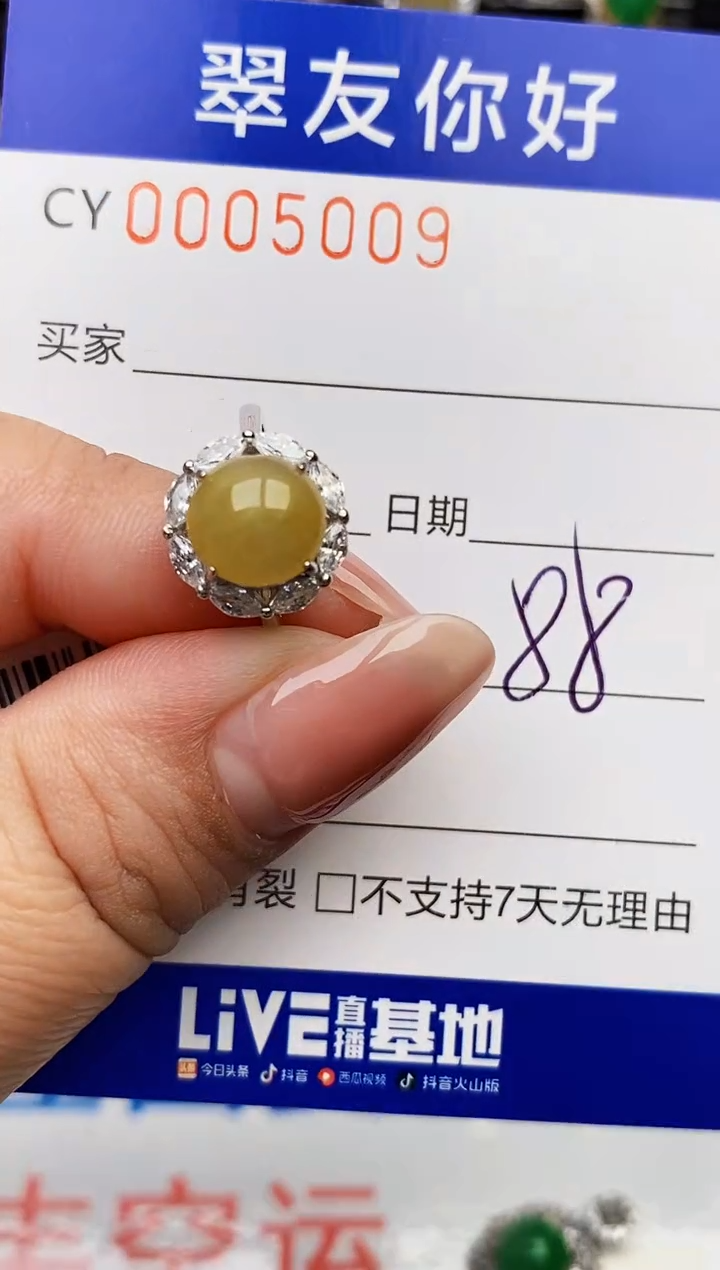 翡翠戒指银S925镶嵌5009