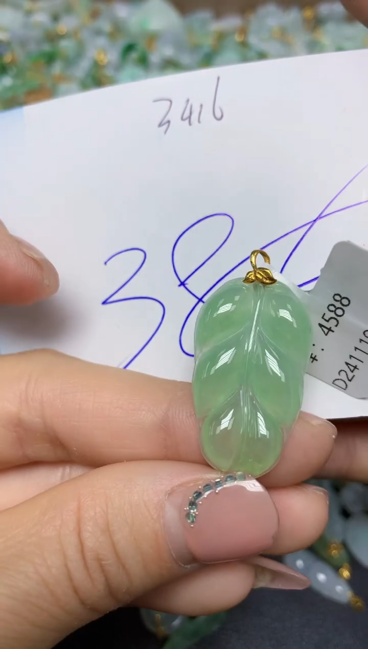 【闪购商品】翡翠挂件18K金镶嵌 天然翡翠A货