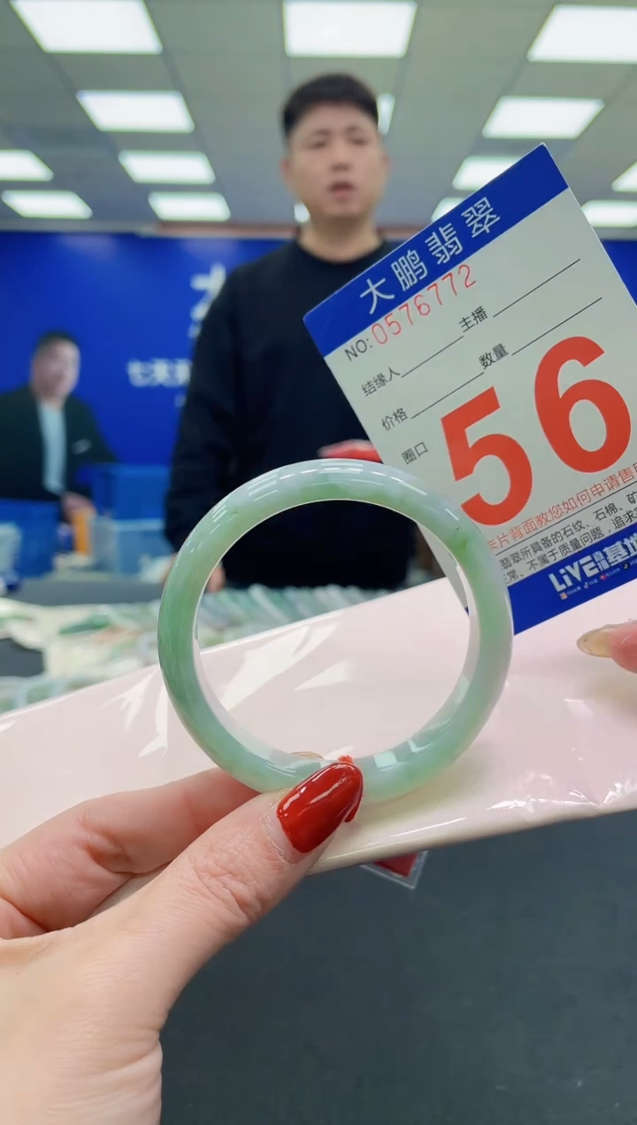 未镶嵌手镯翡翠AAAAAAAAAA