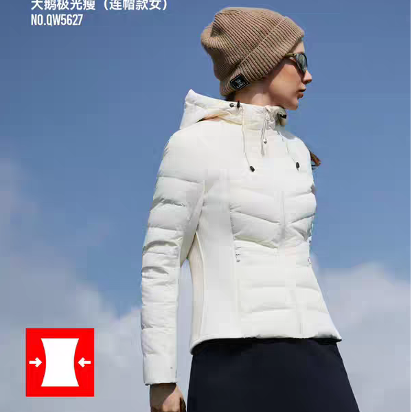 大鹅极光瘦连帽女士冬季收腰显瘦户外防风上衣保暖短款外套5627
