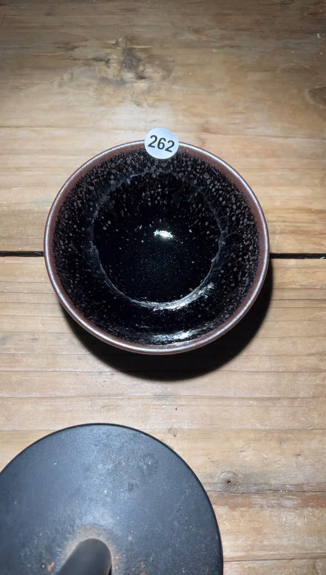 【闪购商品】茶盏老表精选柴烧262