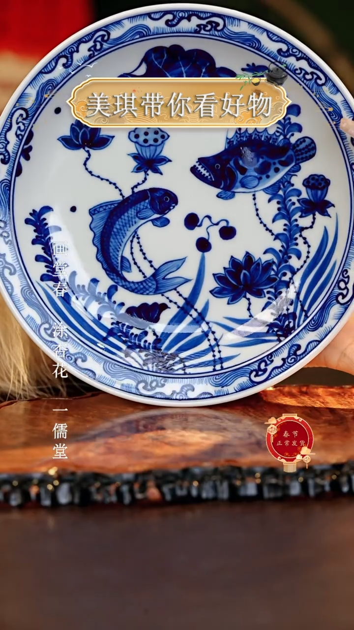 【闪购商品】瓷片................