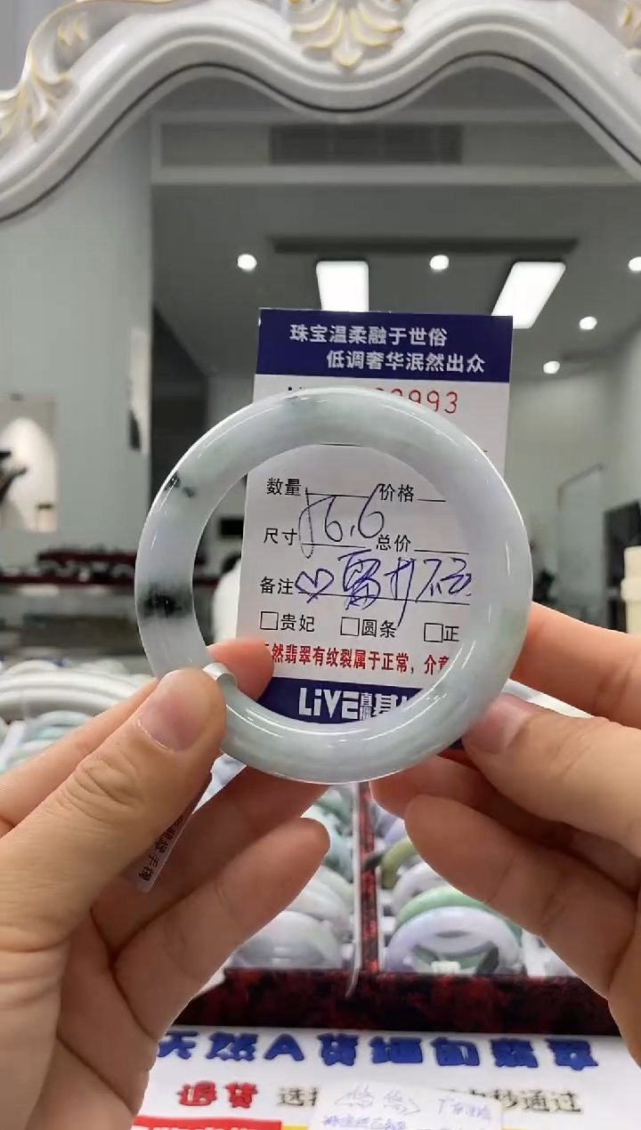 未镶嵌手镯翡翠雷***动天然缅甸A货翡翠