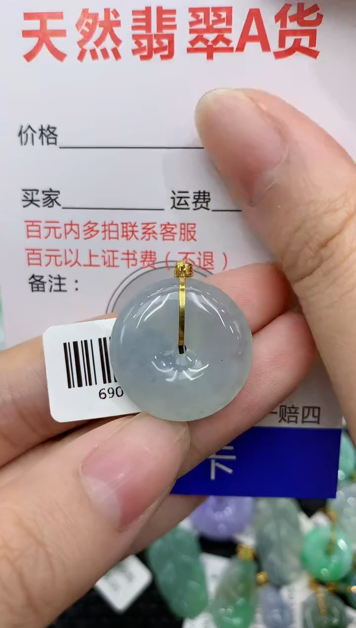 【闪购商品】翡翠颈饰18K金镶嵌8888888888