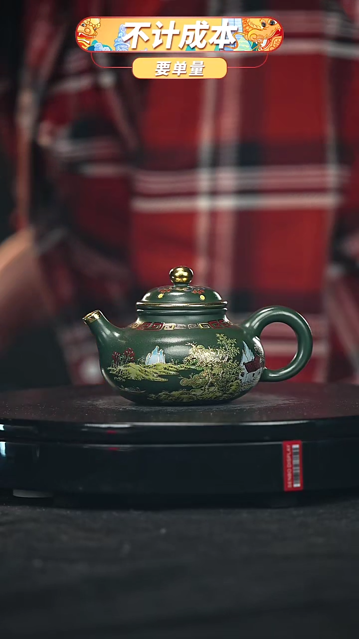 【闪购商品】宜兴原矿高端紫砂
