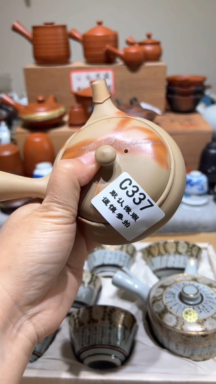 【闪购商品】337瓷香阁回流瓷器默认微瑕