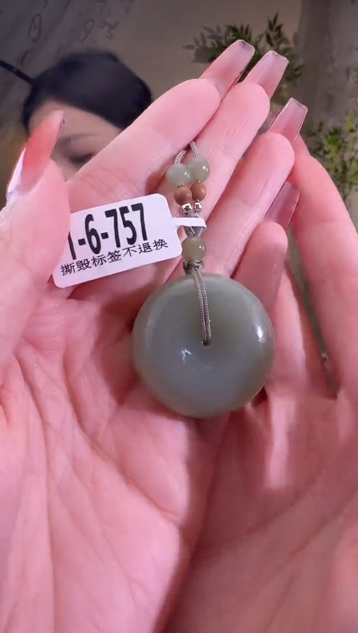 【闪购商品】和田玉颈饰未镶嵌1-6-757