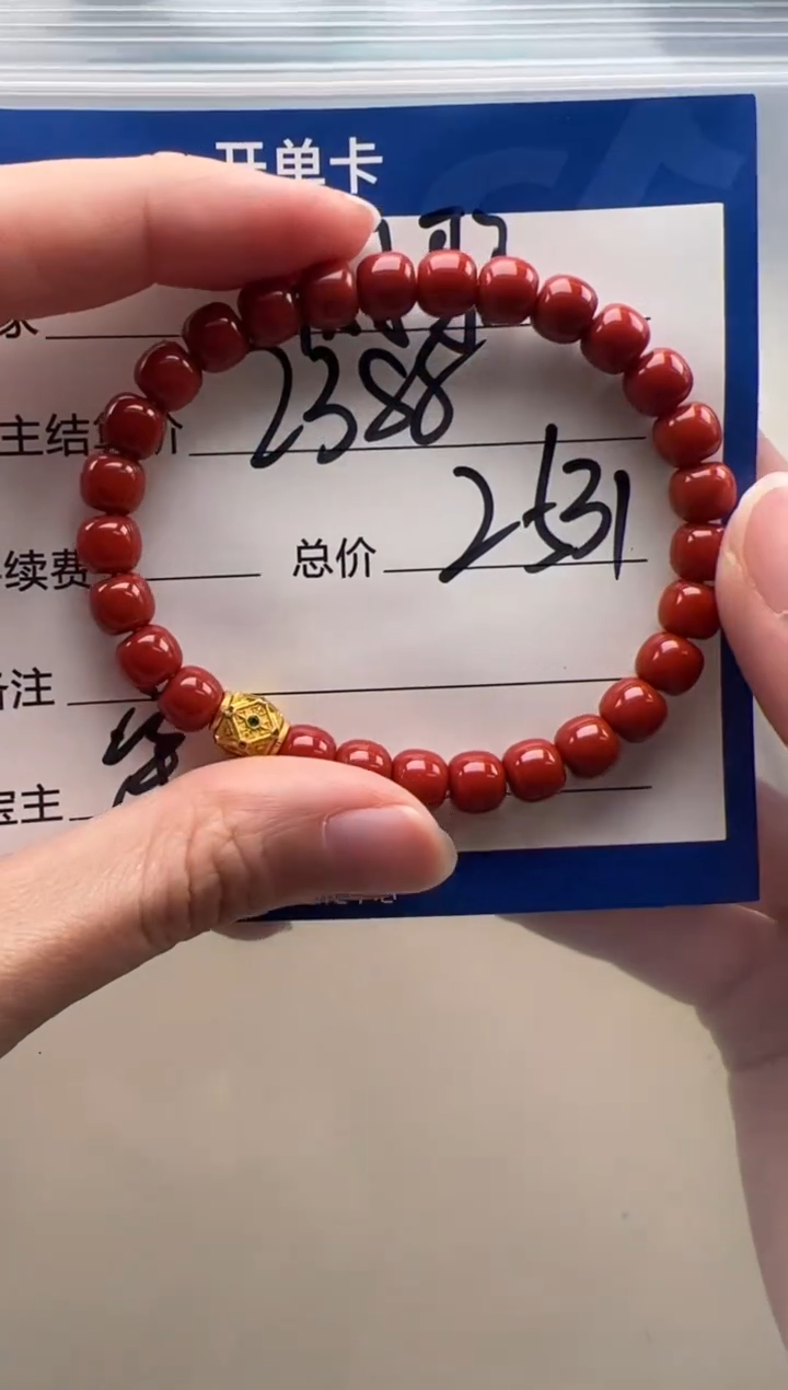 【闪购商品】南红玛瑙手串手串18K金镶嵌手串手串