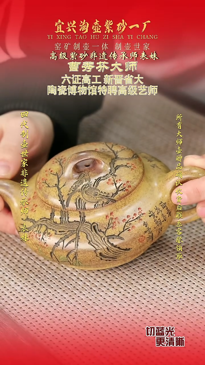 全手工原矿紫砂壶