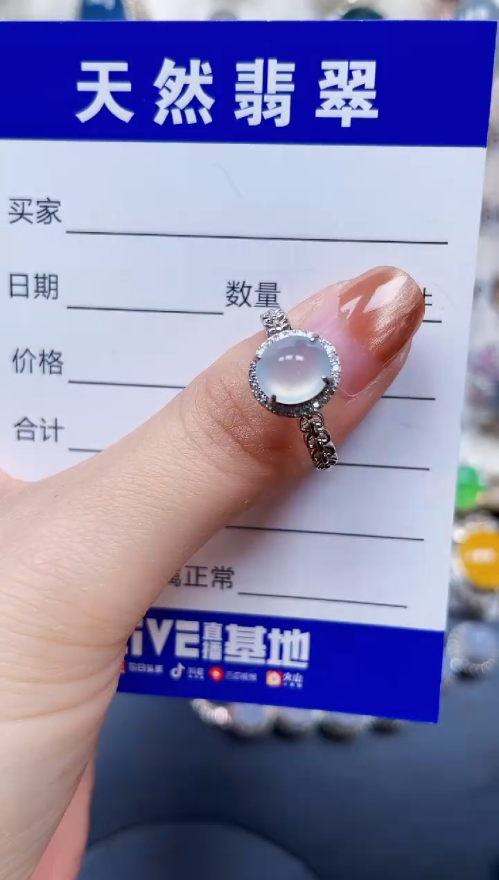 银S925镶嵌戒指翡翠134