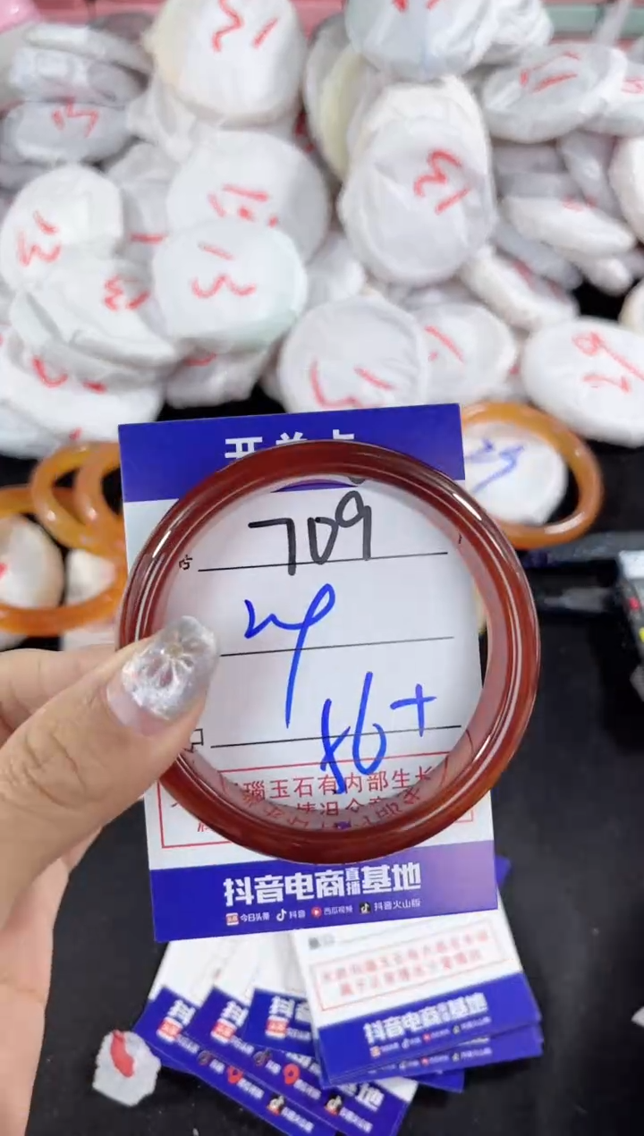 【闪购商品】玛瑙/玉髓手镯未镶嵌709