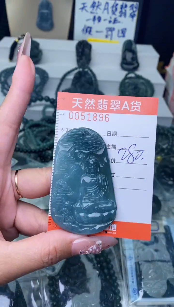 【闪购商品】翡翠颈饰未镶嵌·········