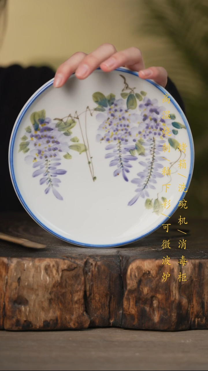 瓷片景德镇高温釉下彩可微波烤箱洗碗机