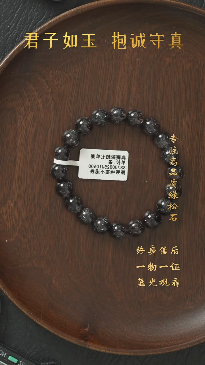 【闪购商品】水晶R46（多样性发一件）未镶嵌单圈