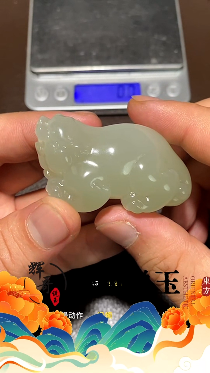 未镶嵌和田玉挂件 