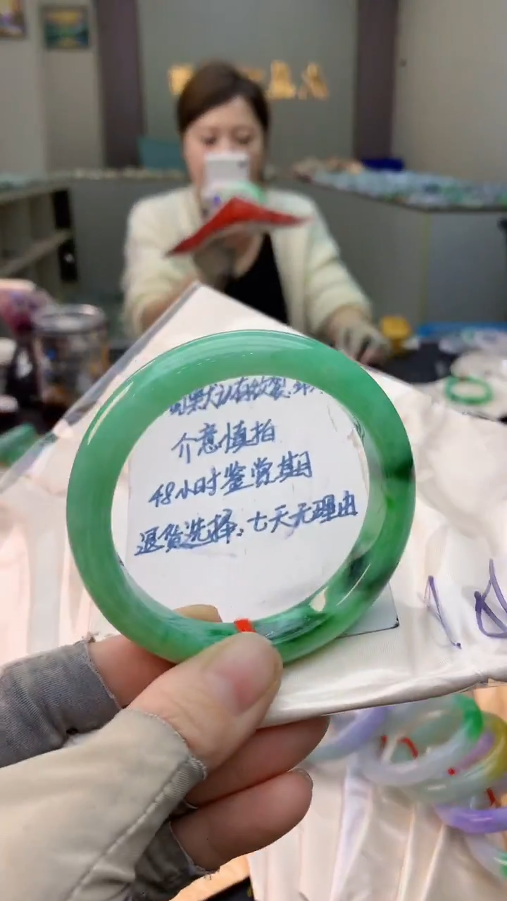 未镶嵌手镯翡翠0550838144