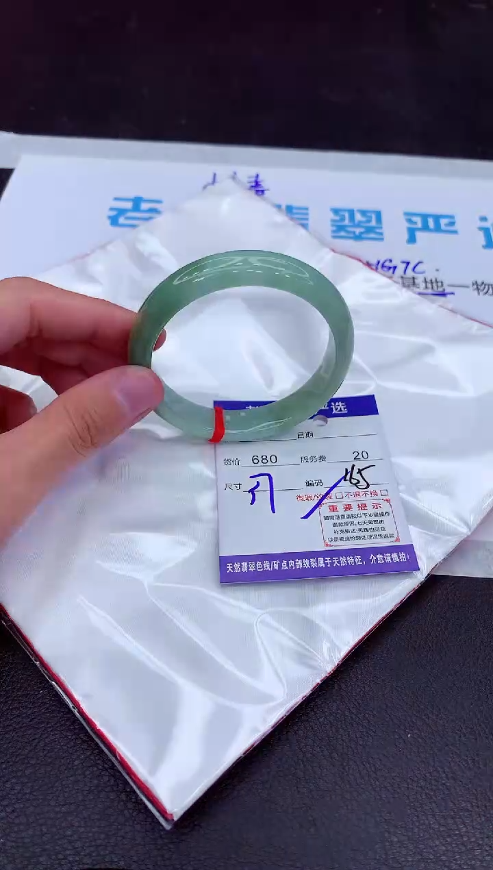 【闪购商品】翡翠手镯未镶嵌1111111111111