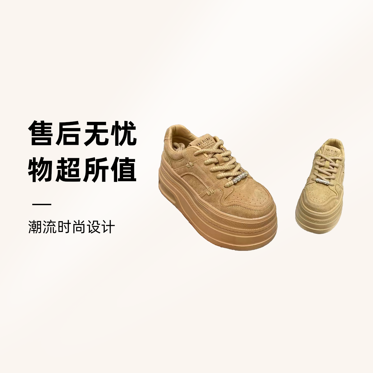 【99219】潮流时尚轻奢女鞋休闲鞋厚底运动低帮系带百搭松糕鞋夏季