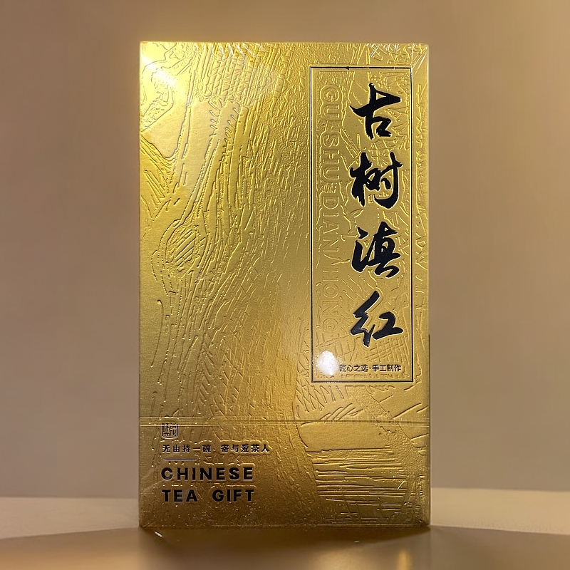 【交个朋友】古树滇红（fl1）