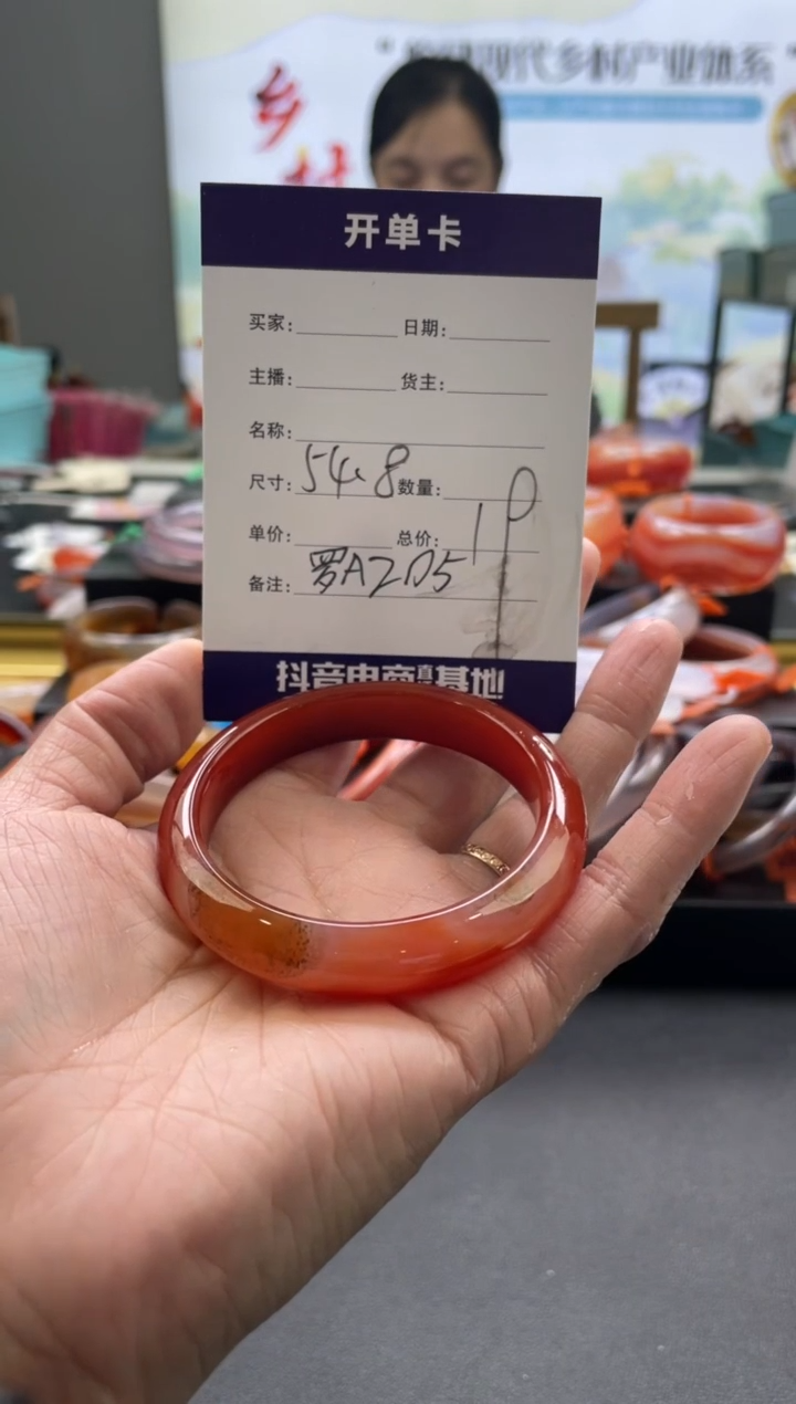 【闪购商品】玛瑙/玉髓手镯未镶嵌罗A205