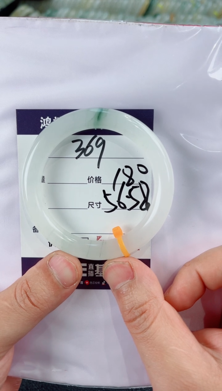 【闪购商品】石英质玉手镯未镶嵌369