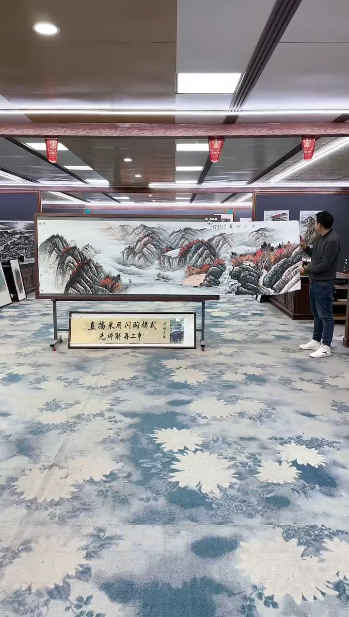 【闪购商品】绘画z邵明义-小丈二-山水国画