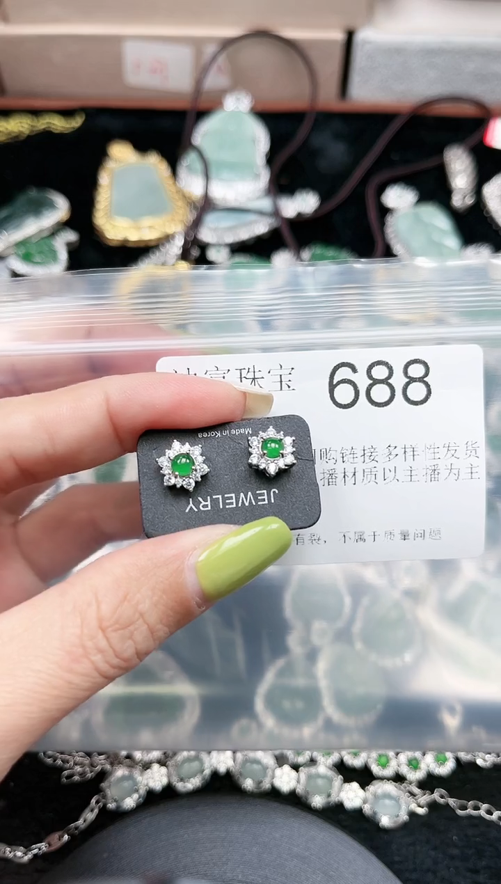 【闪购商品】翡翠颈饰未镶嵌赠皮绳688