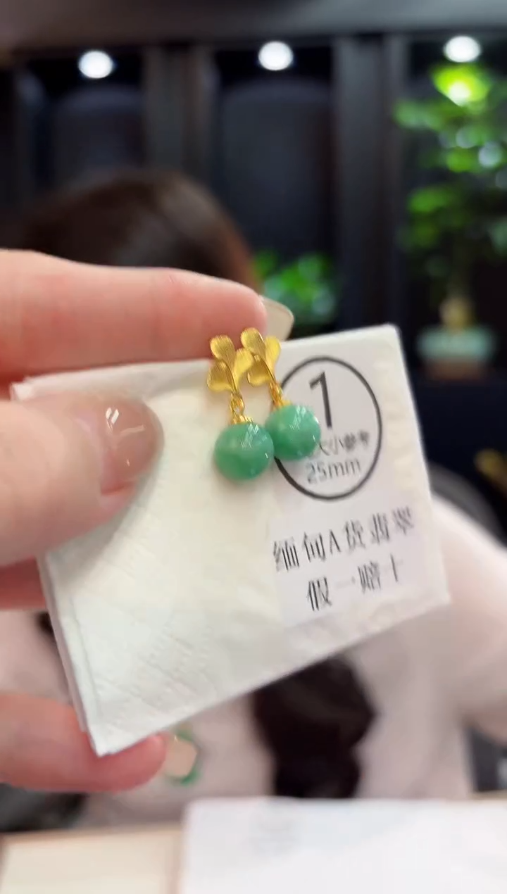 未镶嵌翡翠耳饰缅料A货/多样性发货/一件