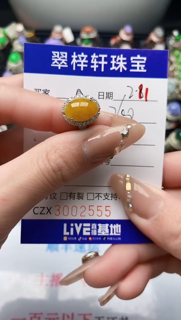 【闪购商品】翡翠戒指银S925镶嵌/2555