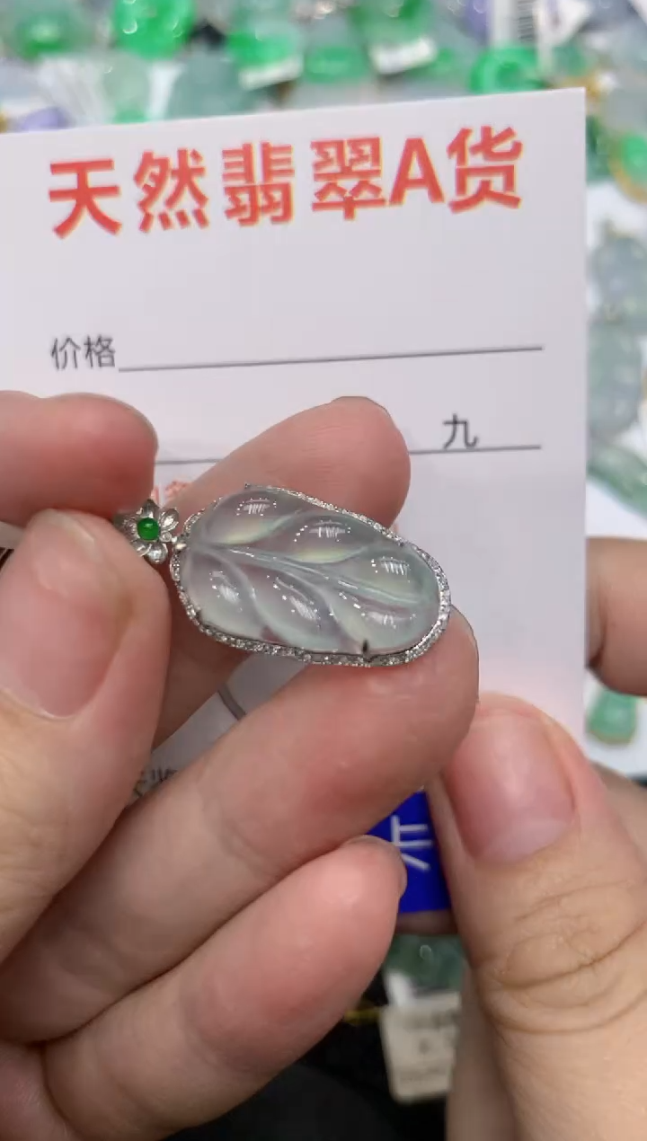 【闪购商品】翡翠颈饰18K金镶嵌111111111111