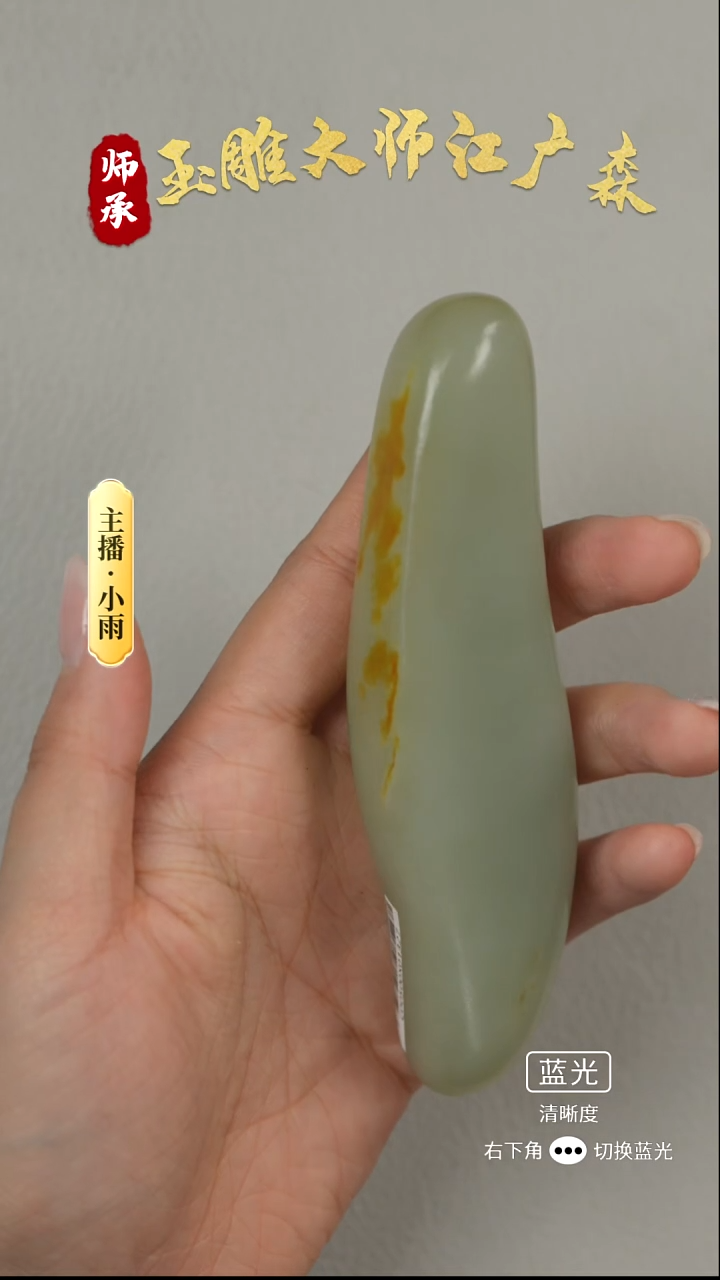 未镶嵌和田玉把件w57多样性发货拍一发一