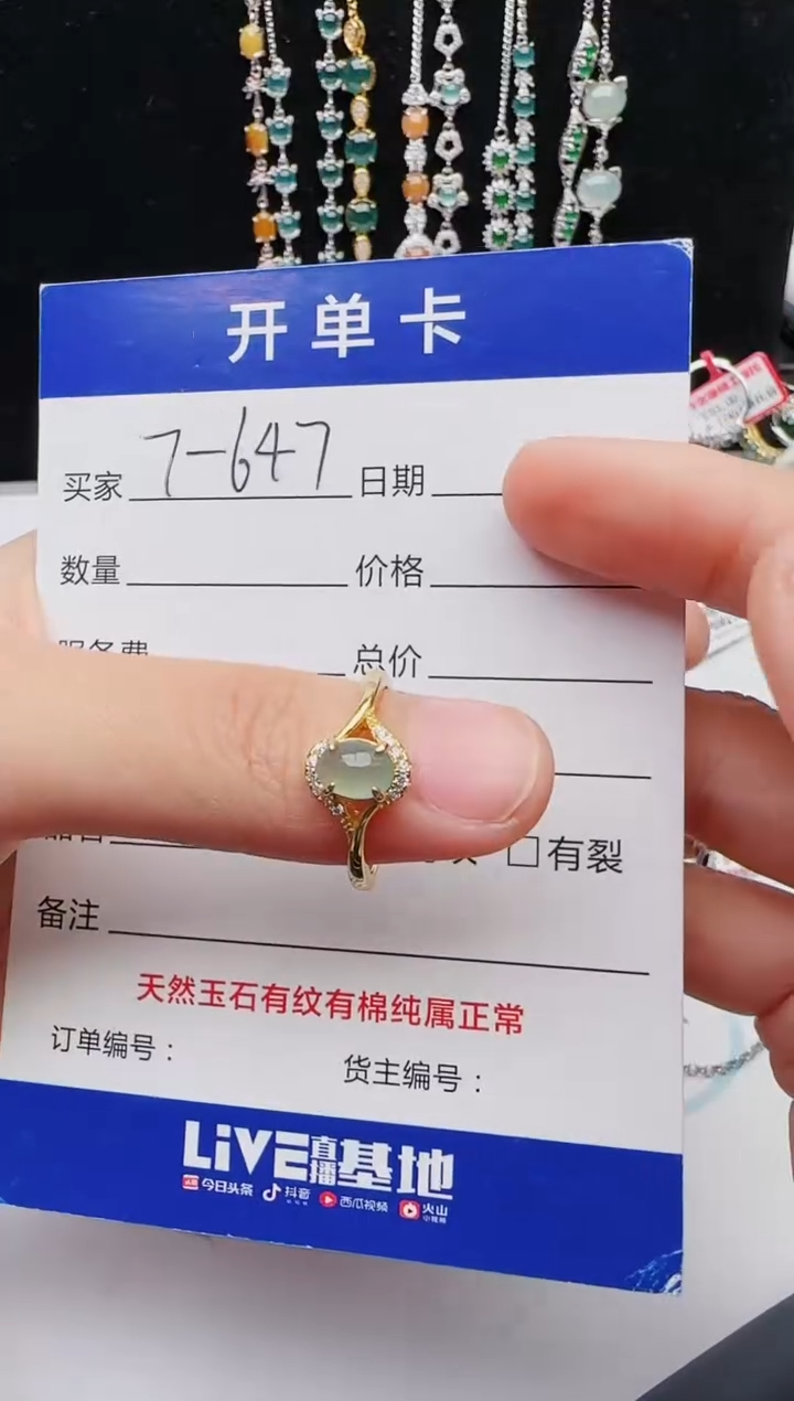 【闪购商品】翡翠戒指银S925镶嵌11111111