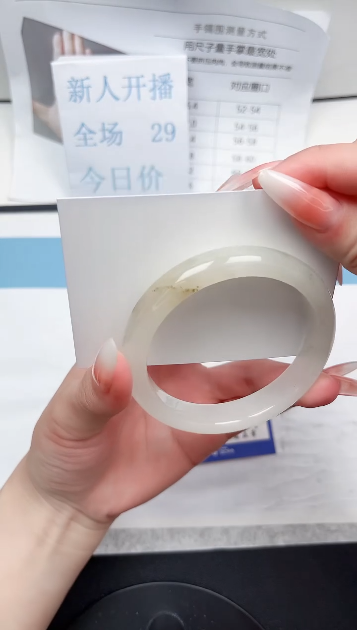 石英质玉未镶嵌手镯104-58.2