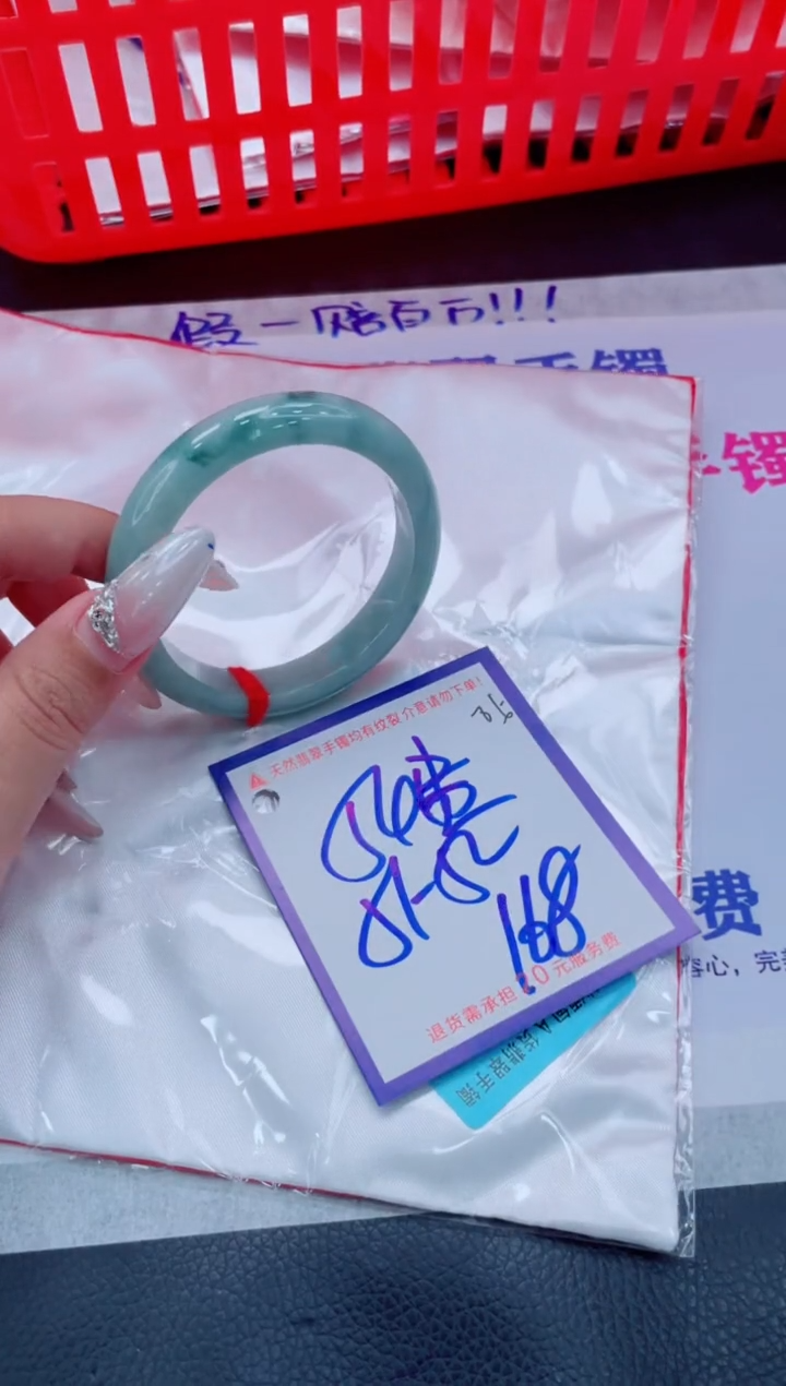 未镶嵌手镯翡翠11111111