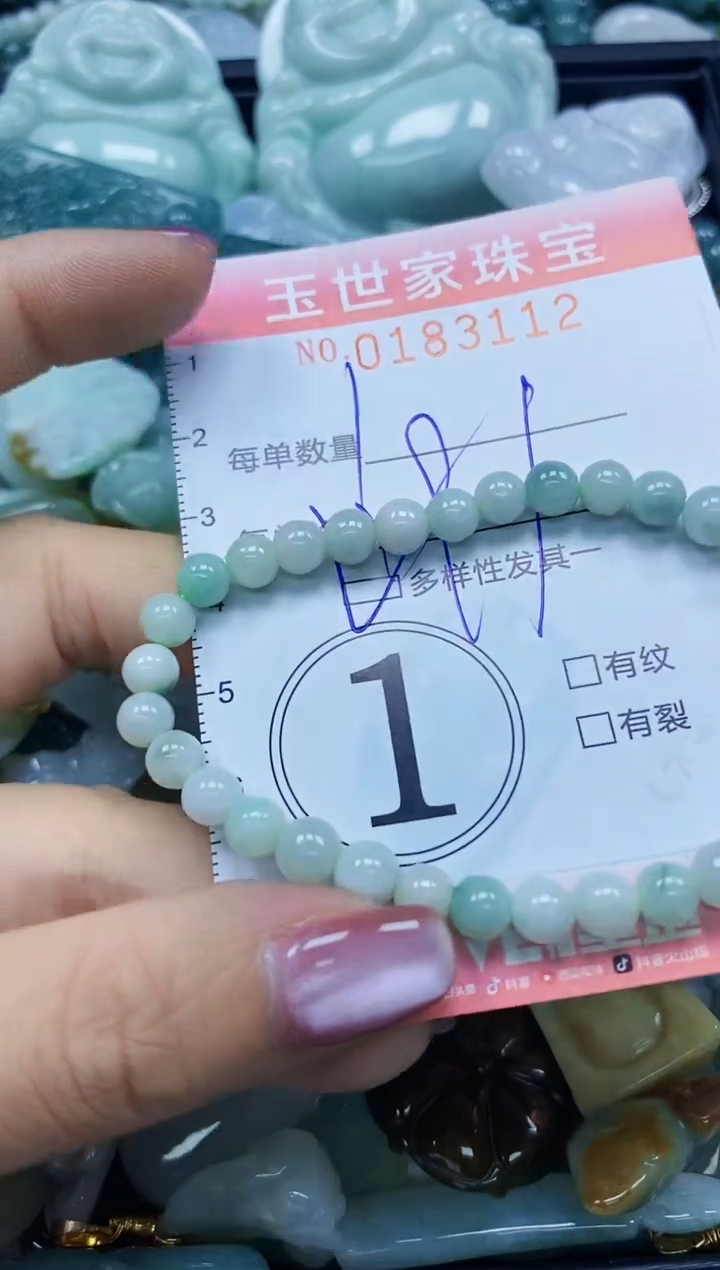 【闪购商品】翡翠颈饰未镶嵌闪购0183112多样性发其一