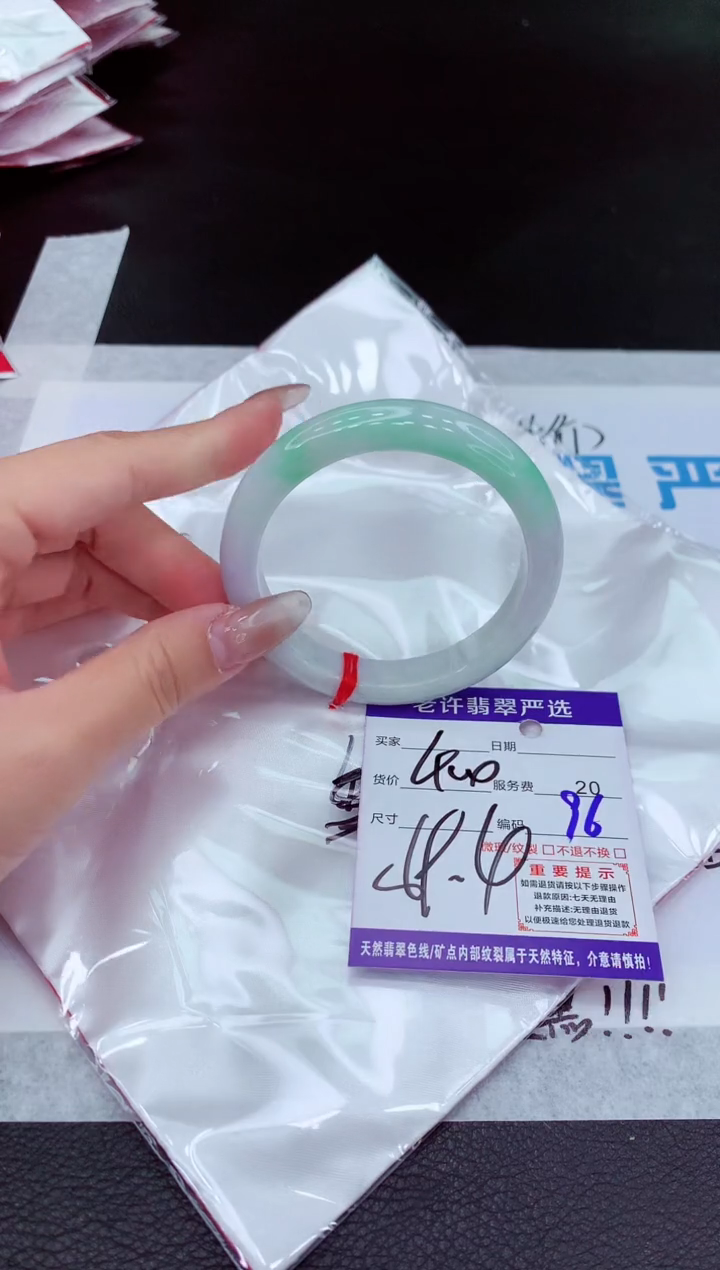 【闪购商品】翡翠手镯未镶嵌11111111