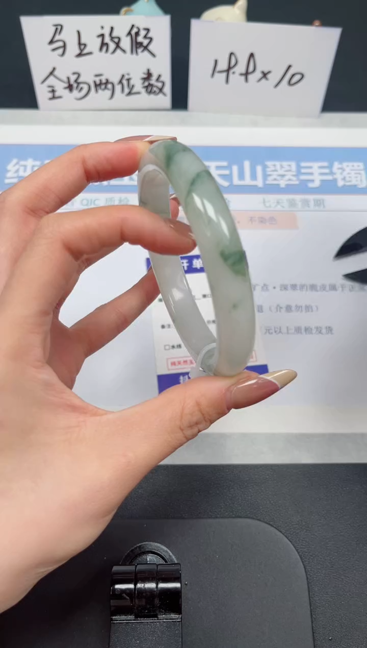 【闪购商品】石英质玉手镯未镶嵌K93-65