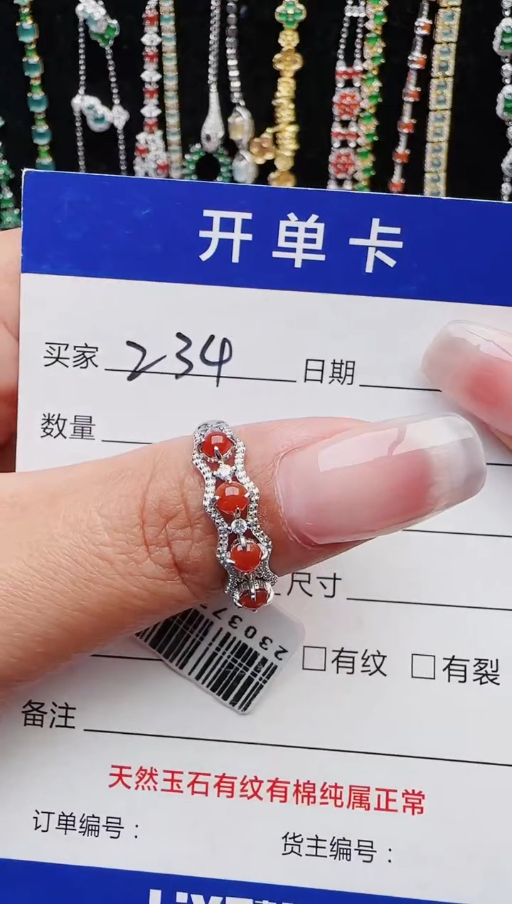 【闪购商品】翡翠戒指银S925镶嵌1111111