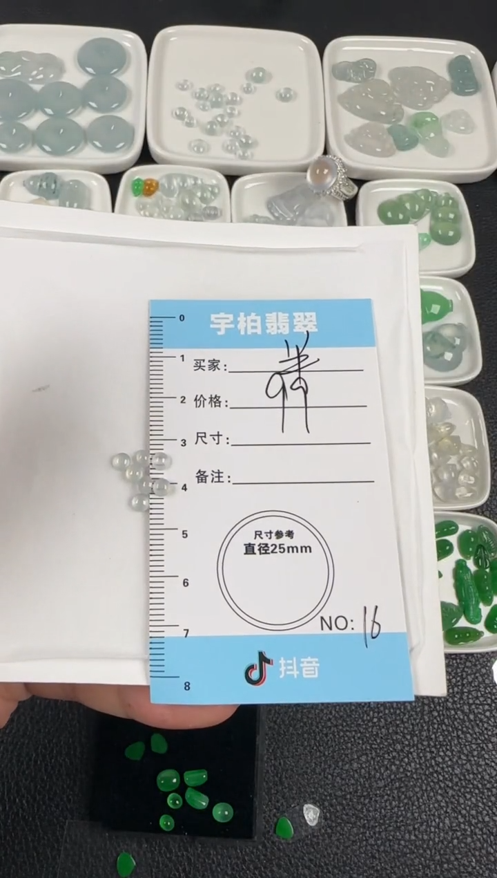 未镶嵌定制翡翠半**昵天然A货翡翠+蛋面16