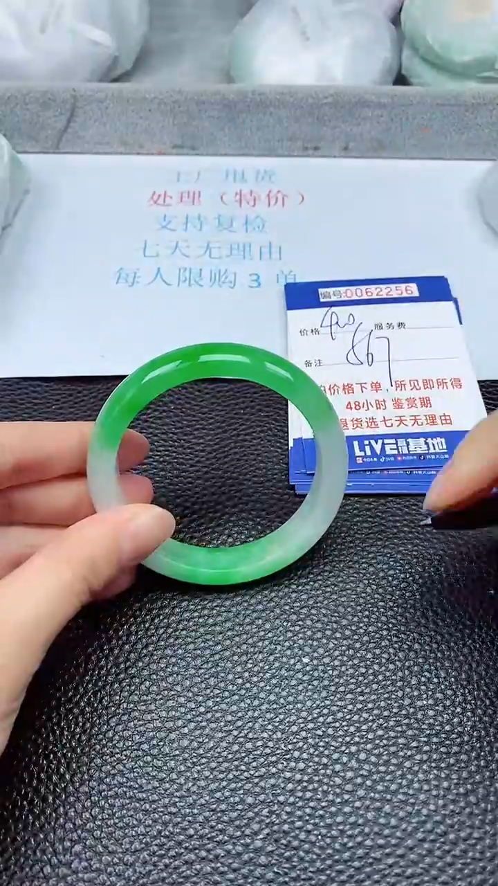 饰品拍下以实物为准62256