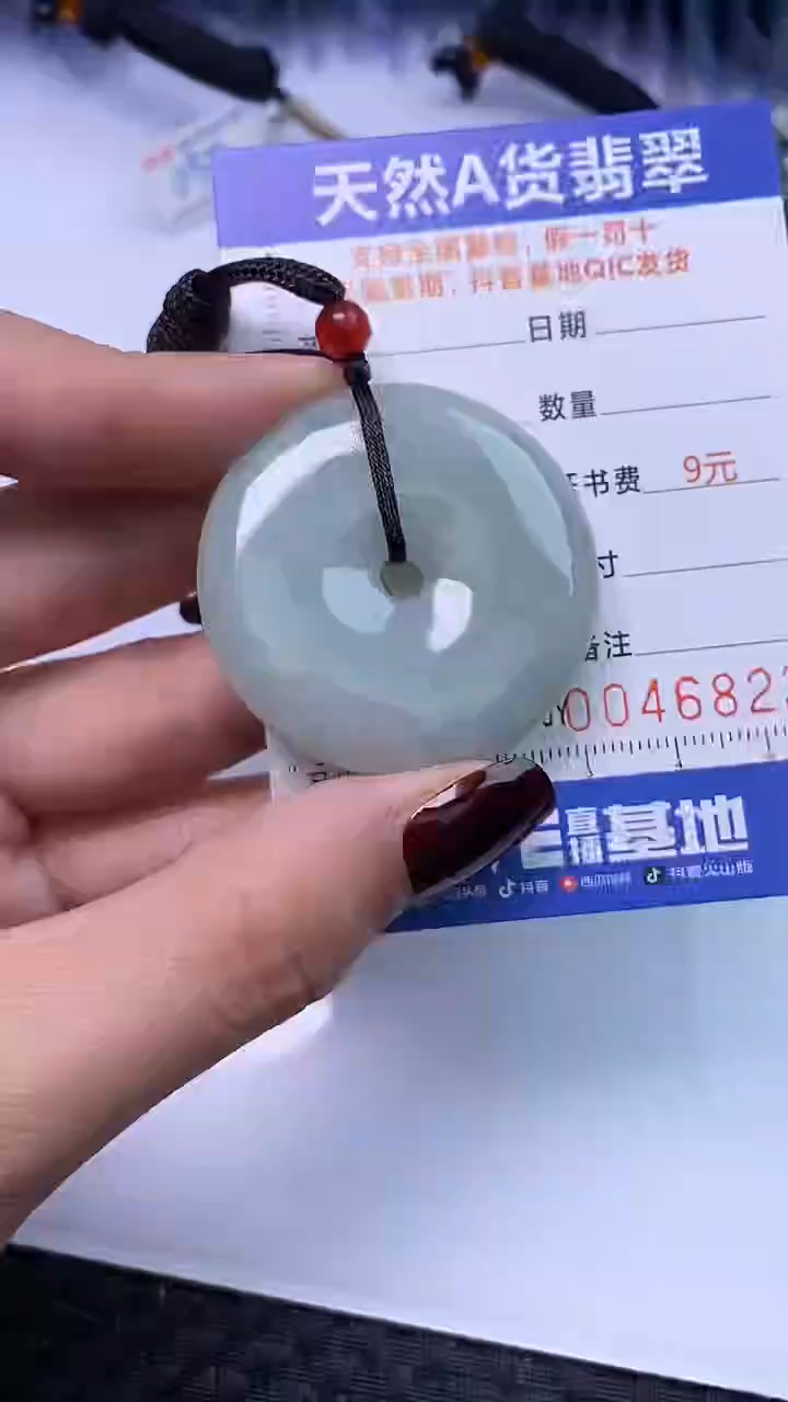 【闪购商品】翡翠颈饰未镶嵌A货翡翠6822