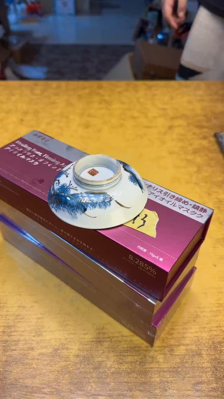 瓷器瓷器瑕疵破破93三件眼油碗
